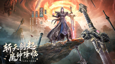 九灵神域