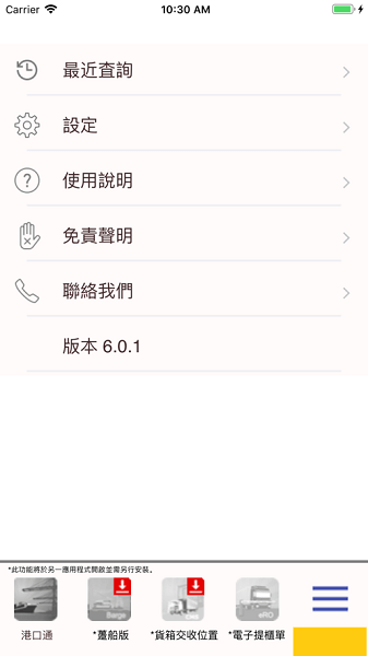 HKiPort