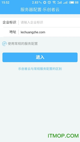 乐创者