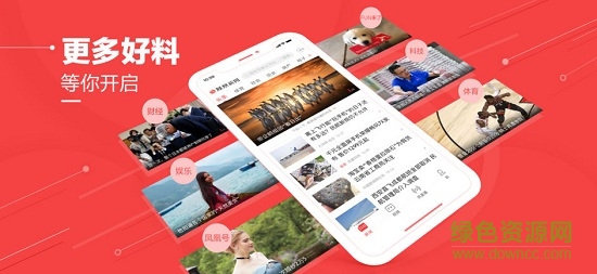 凤凰视频