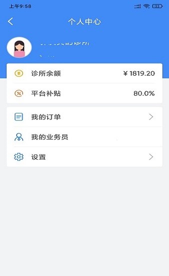 悦检康