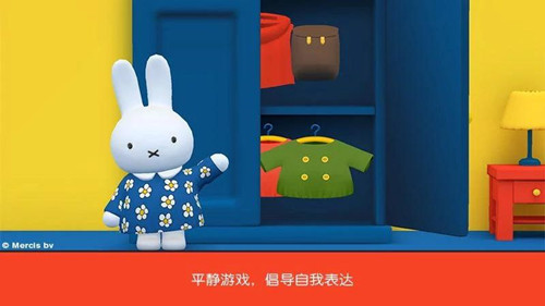 Miffy