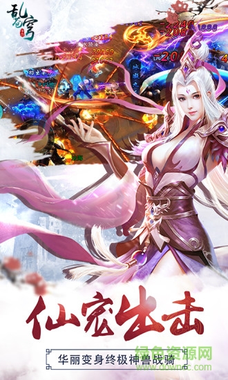 乱苍穹
