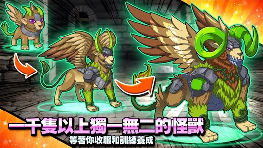 Neo Monsters
