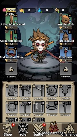 Journey West Guard