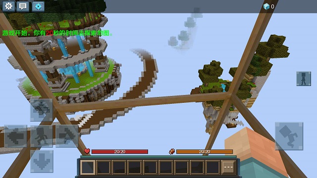Skywar