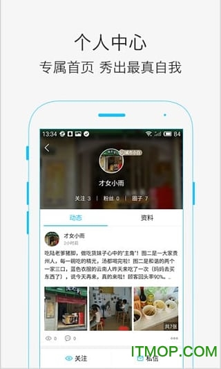 小鱼网