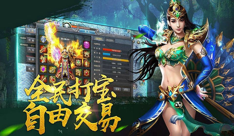 鬼斧神器