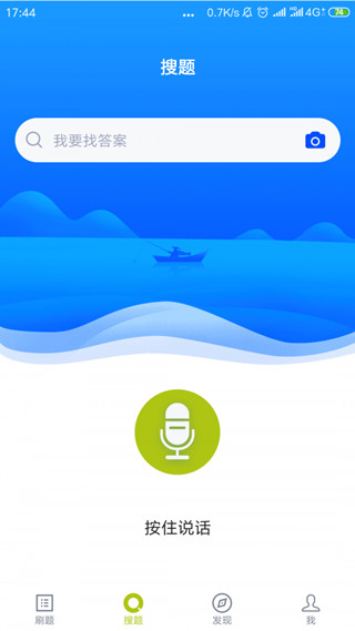 教练资格题库