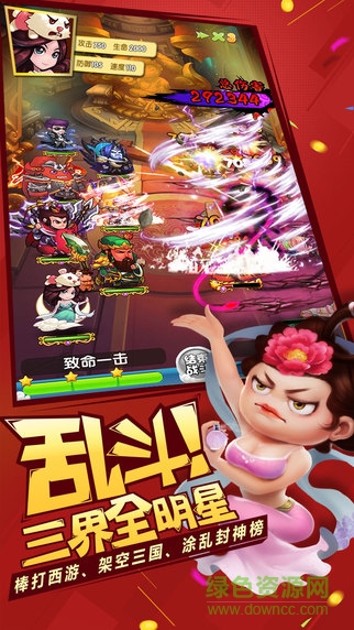作妖计