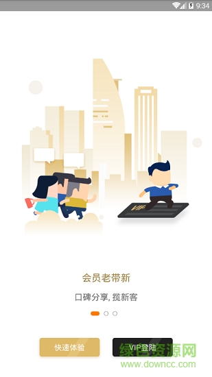 智小店
