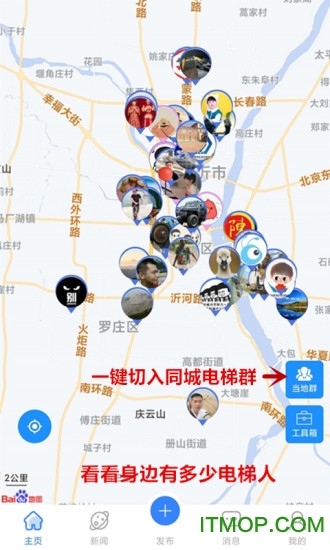 电梯圈