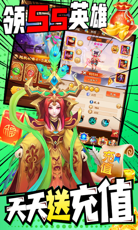 戮天之剑BT（送SS无限充）