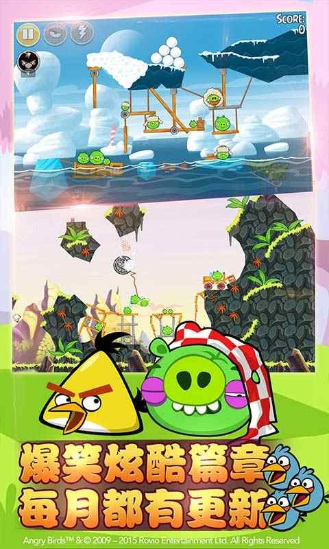 Angry Birds Seasons