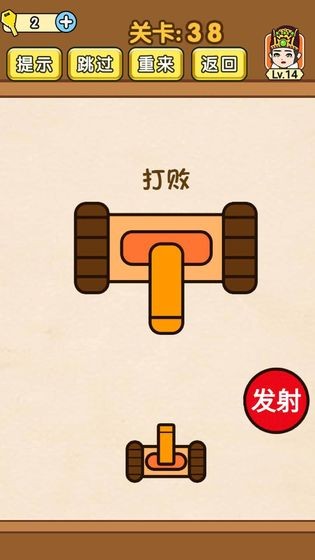 全民烧脑找茬