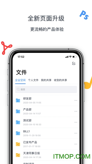 联想