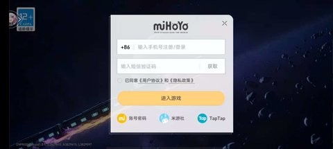 云.崩坏_星穹铁道