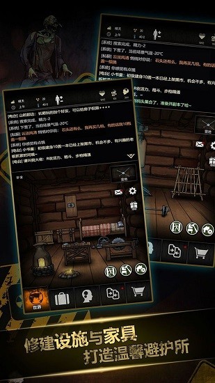 2200年：重建家园