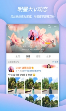 微博养牛