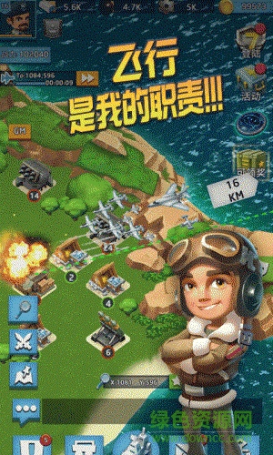 航母争霸
