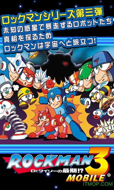 Rockman X 3