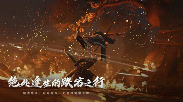 云・燕云十六声