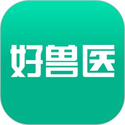 好兽医