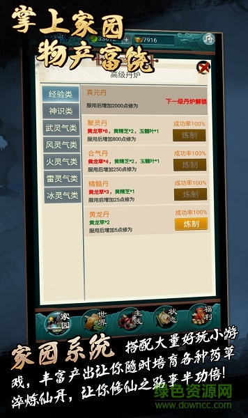 经典神道