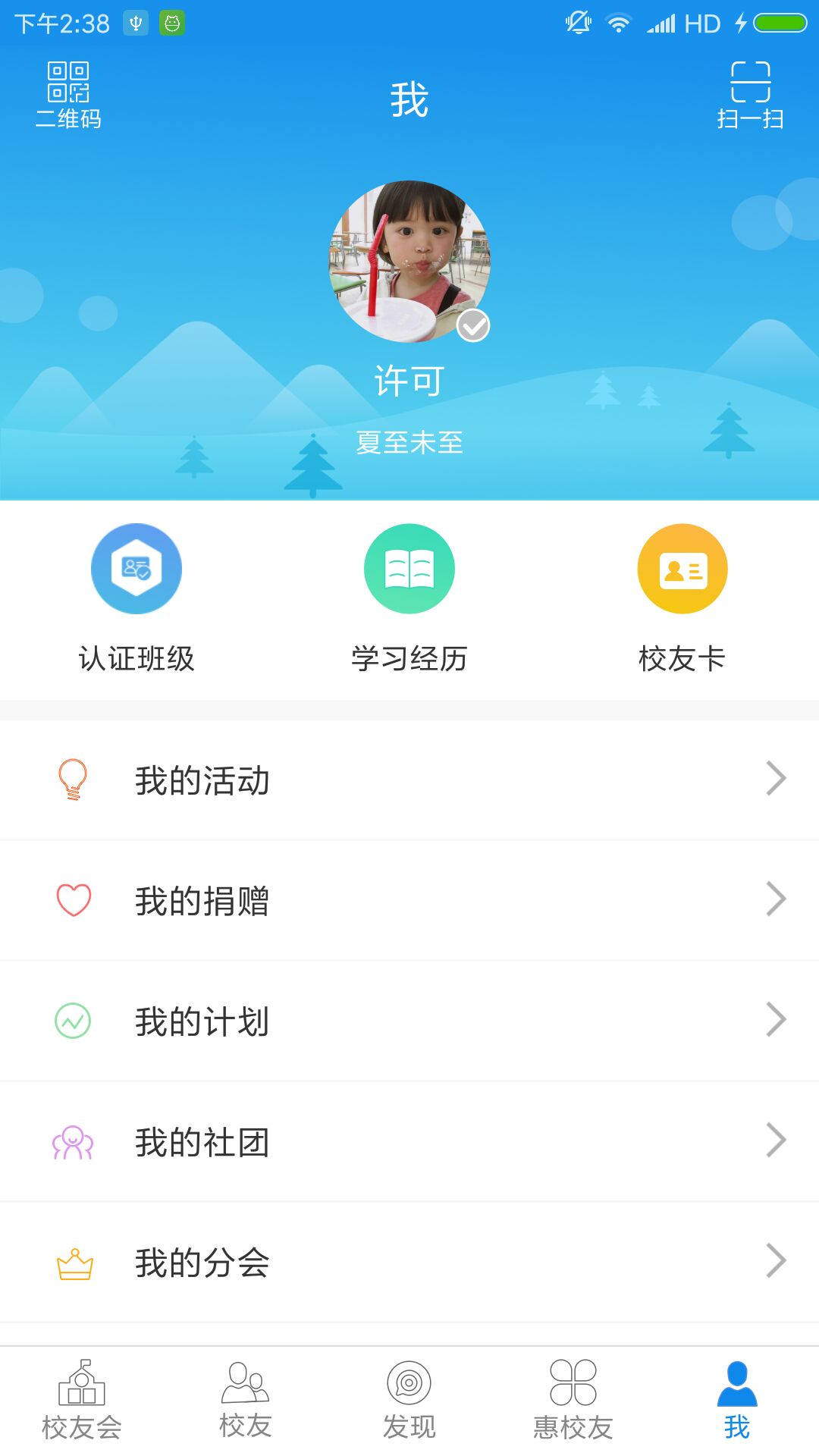 沈工E家
