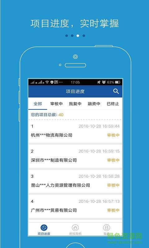 微连接