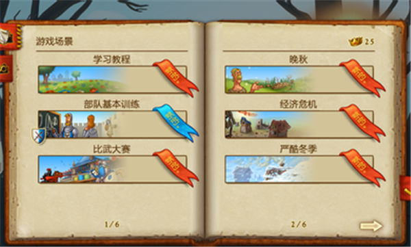 Townsmen
