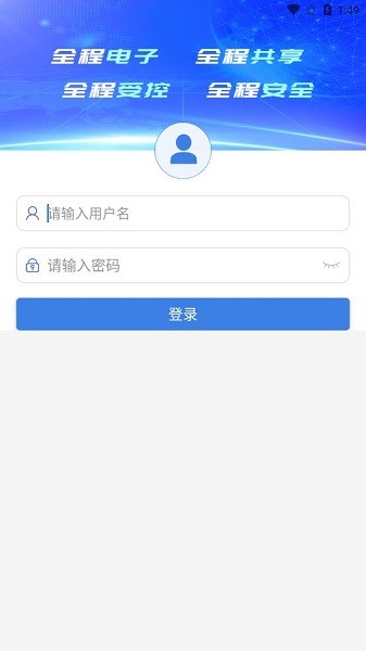 河南省公共资源