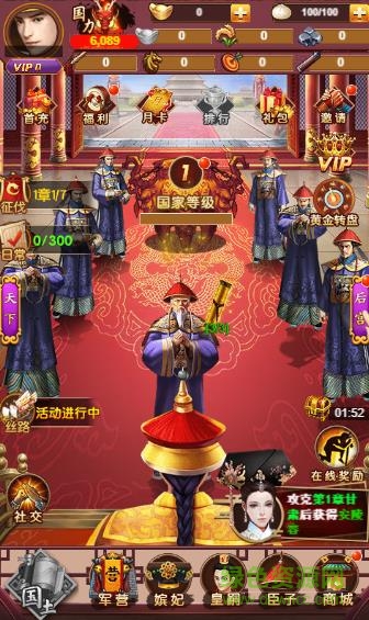 大梦英雄