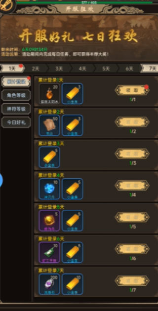 征唐