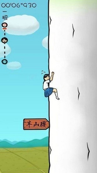 紧紧抱住萝卜的女子高中生