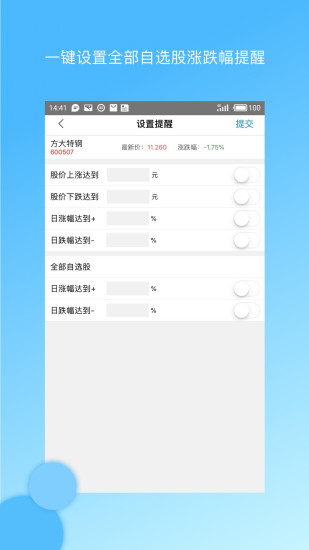 集思录最新版