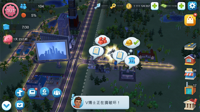 SimCity