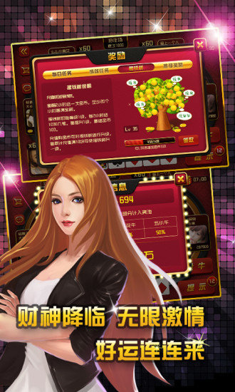 赢三张