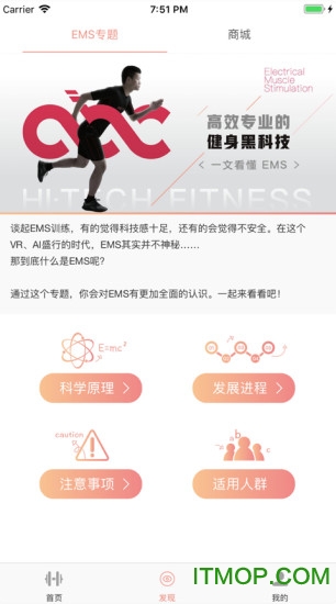 ABCFIT教练