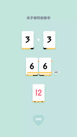 Threes