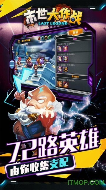 僵尸：死亡战争