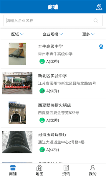 Xinbei Sunshine Restaurant