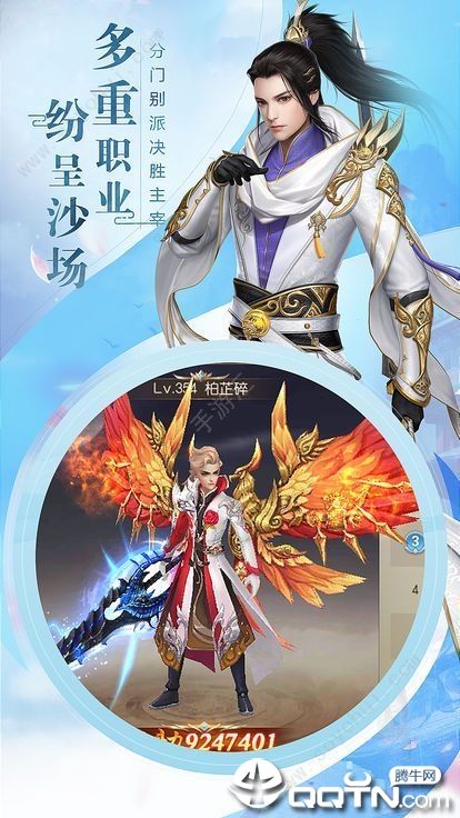 异世回忆录