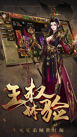 战国争霸 果盘版