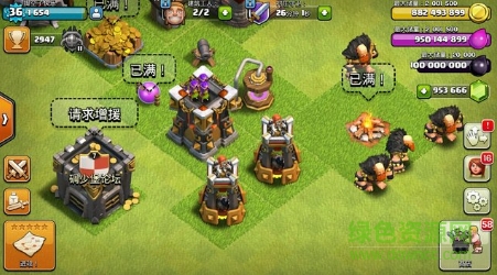 Ultrapowa Clash Server