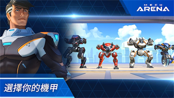 Mech Arena安装器