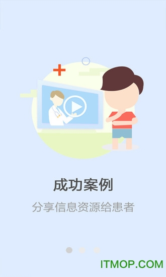 癫痫康复治疗