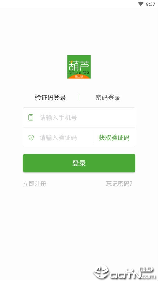 葫芦简医