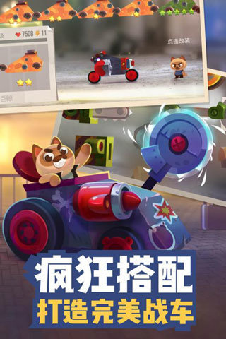 喵星大作战真正内购内置菜单2022
