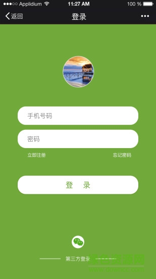 KOKE口可共享